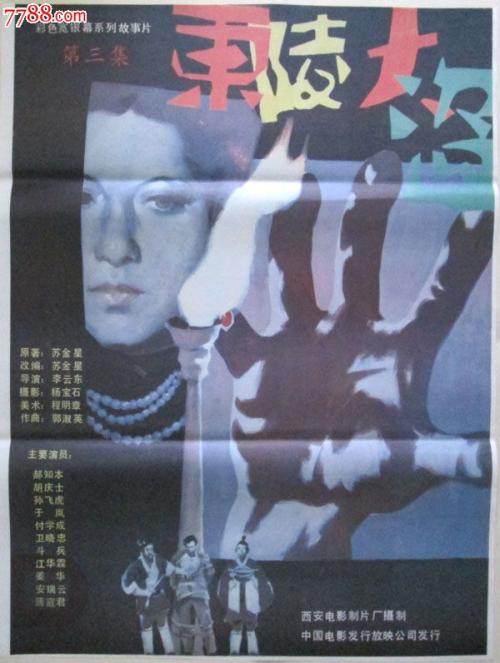 佩鲁贾外国人大学机械工程文凭证书